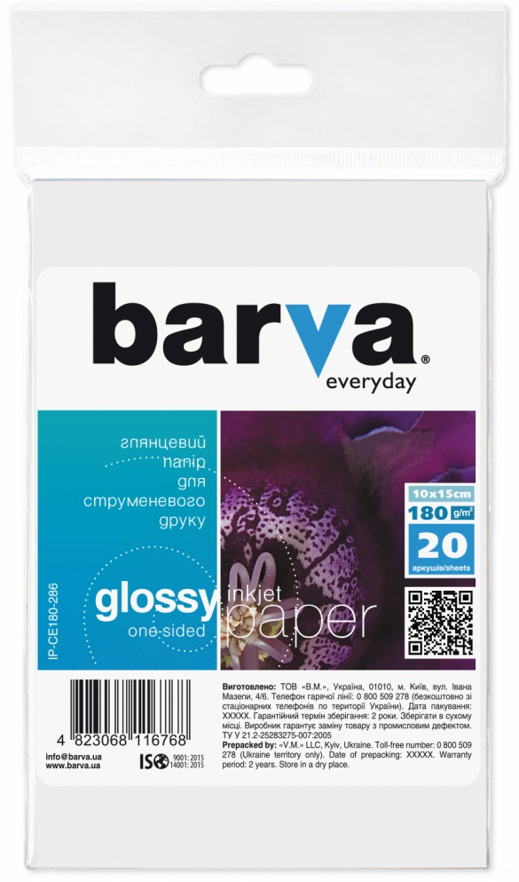 Бумага BARVA 10x15 Everyday 180г Glossy 20с (IP-CE180-286) в Киеве