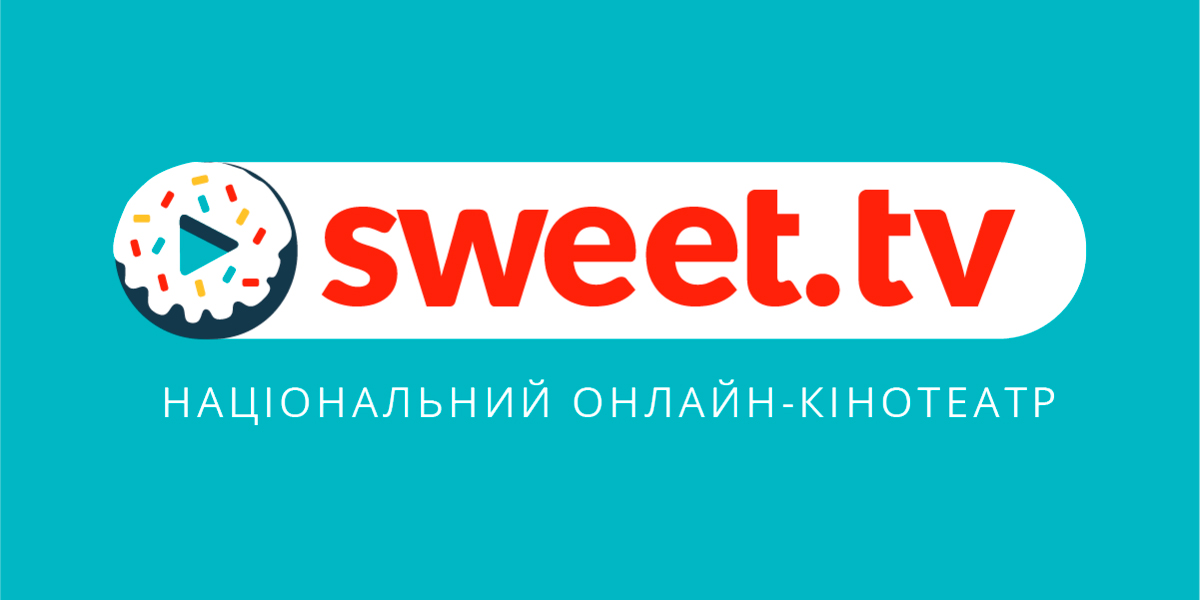 Cтартовий пакет «SWEET.TV» М на 3 міс + три будь-які прем'єри* в Києві