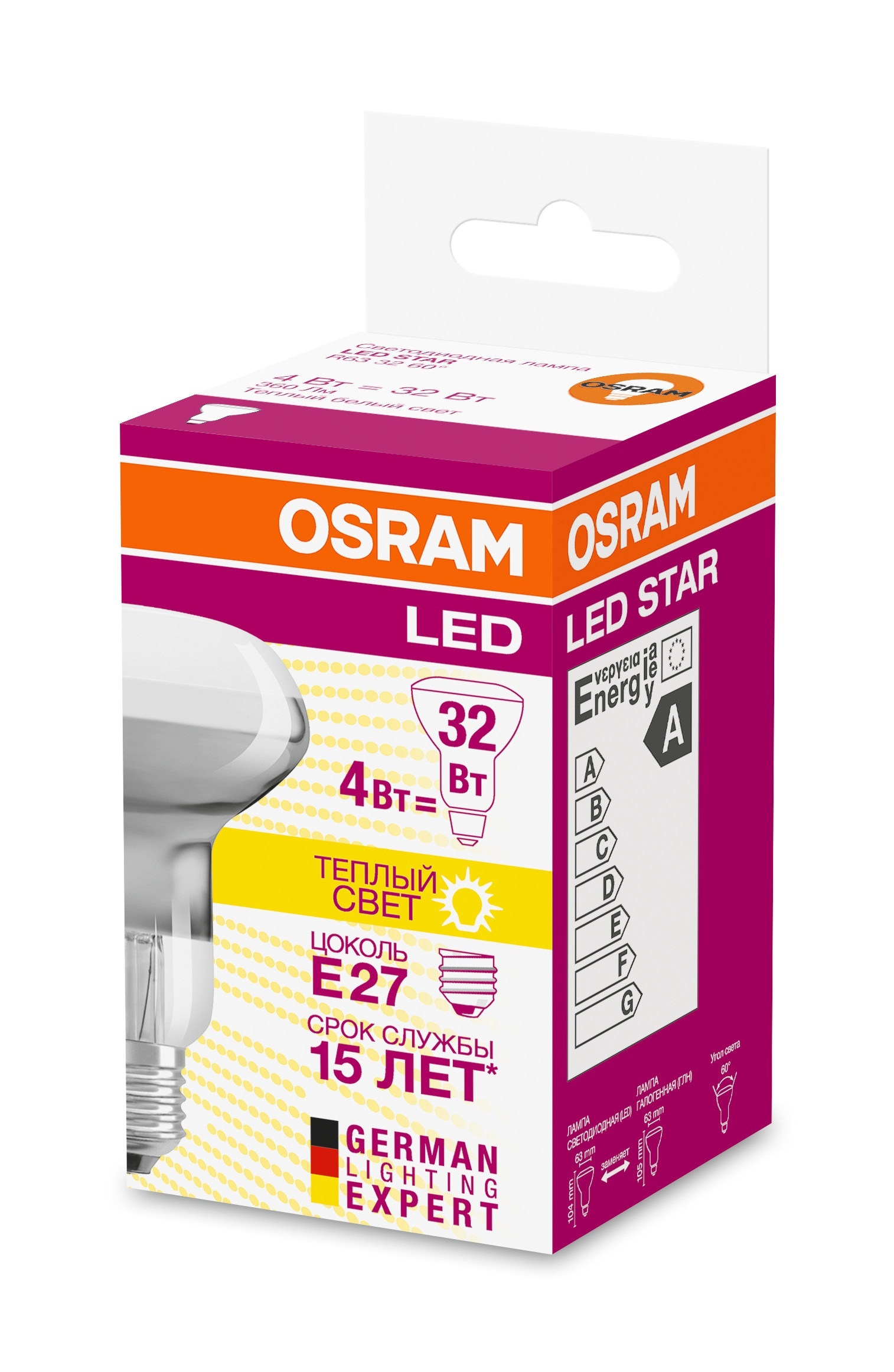 Лампа OSRAM Star LED R63 Е27 4W 345Lm 2700K теплая в Киеве