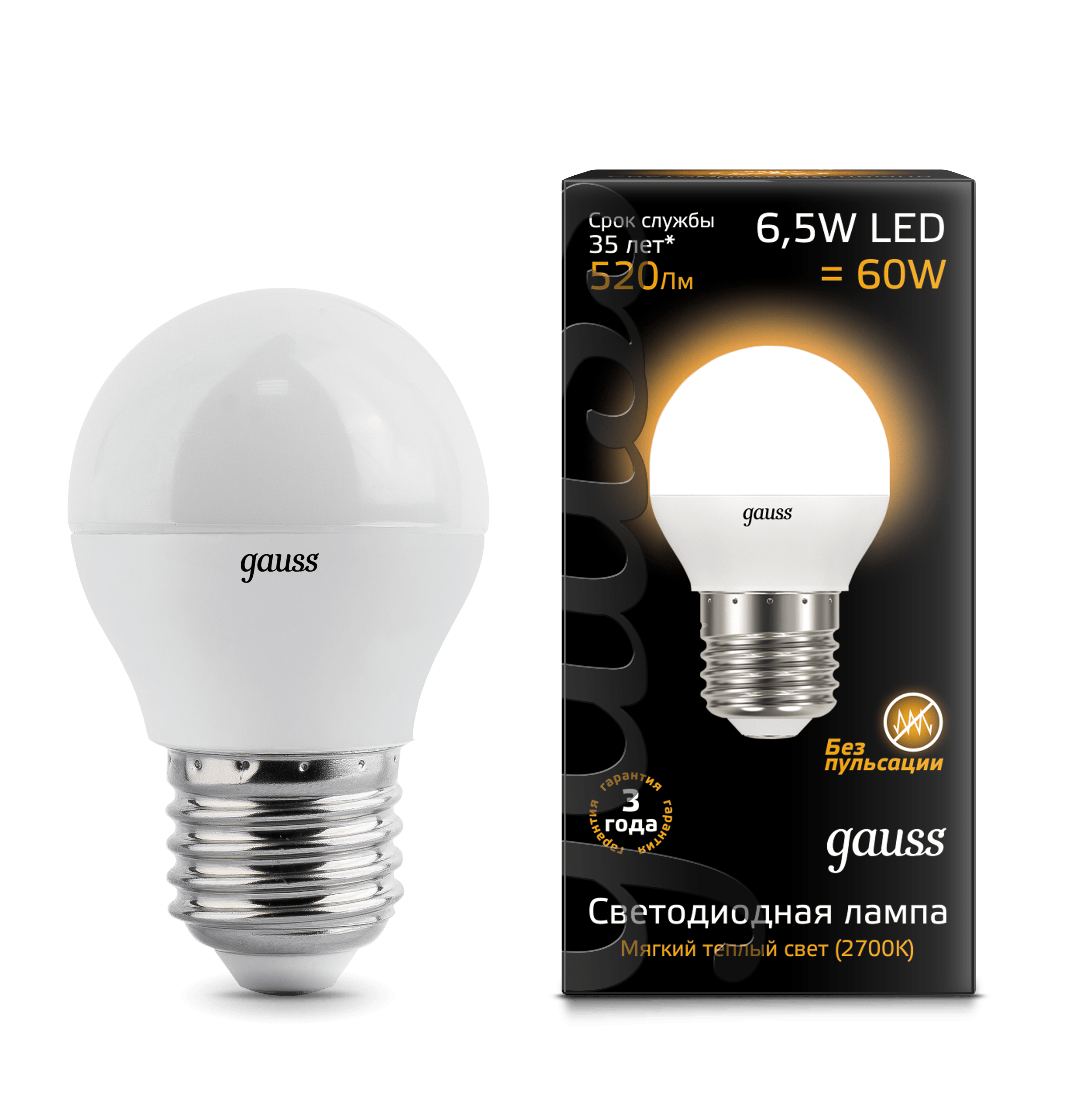 Лампа GAUSS LED G45 E27 6.5W 520Lm 2700K денна в Києві
