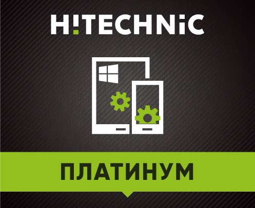 Комплексный пакет Windows Mobile "Платинум" в Киеве
