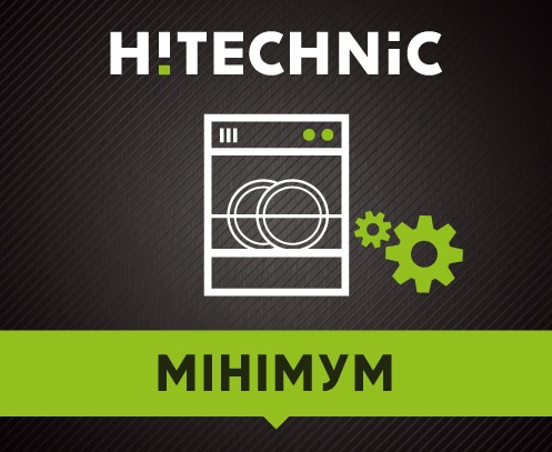 Встановлення посудомийної машини "Мінімум" в Києві