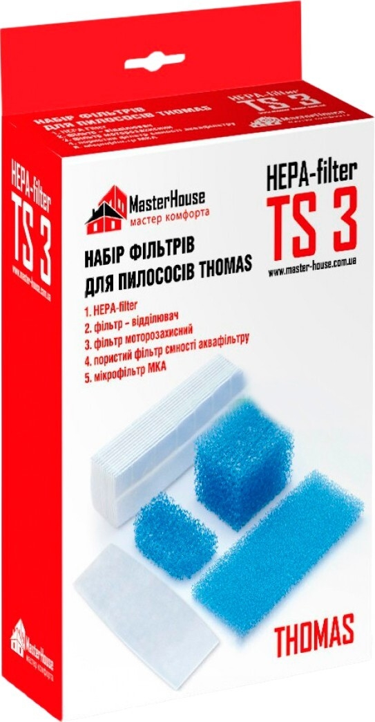 Набір фільтрів для пилососів Master House TS-3 в Києві