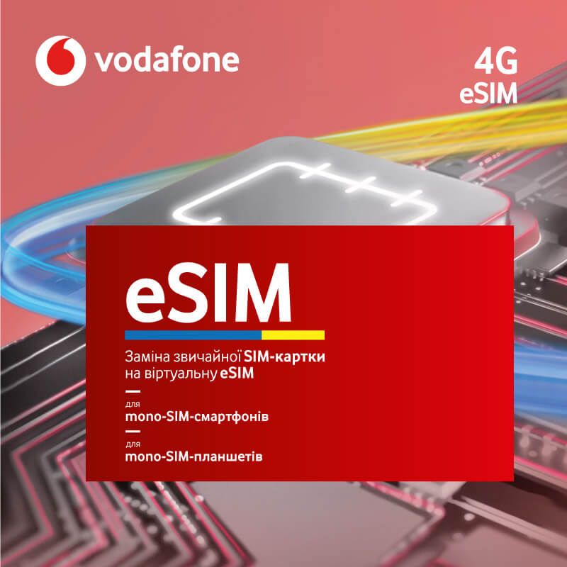 Стартовый пакет Vodafone eSIM в Киеве