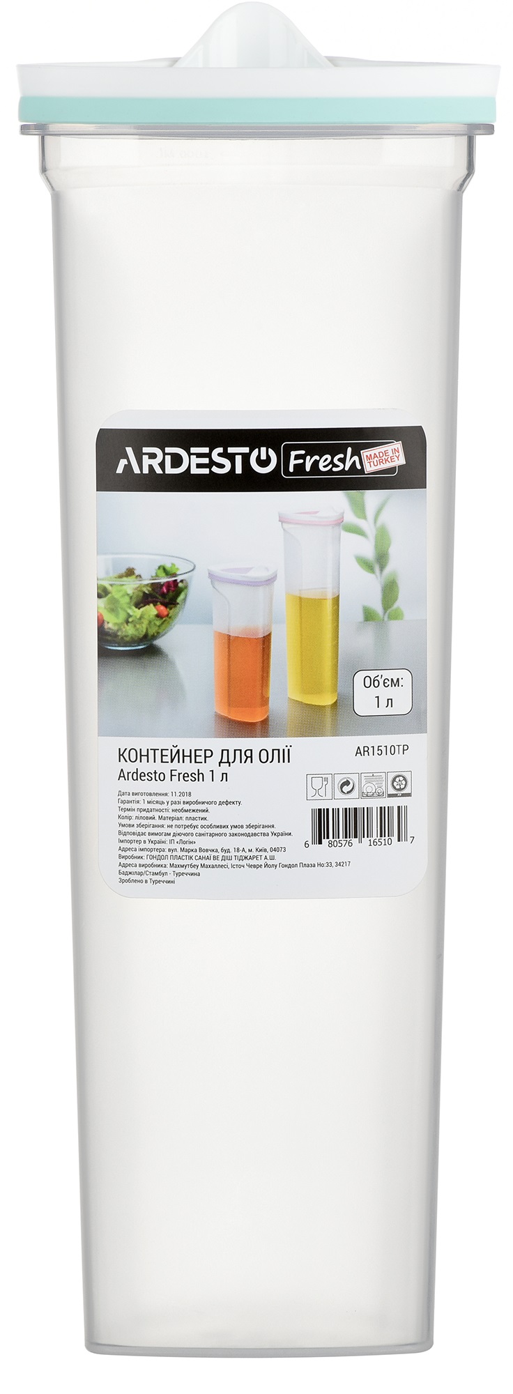 Контейнер для масла ARDESTO Fresh 1 л  (AR1510TP) в Киеве