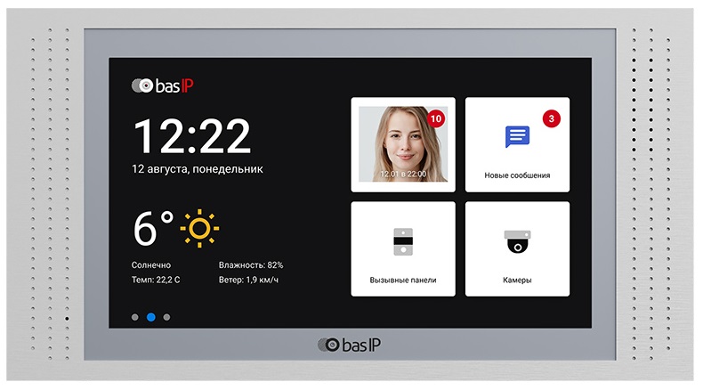 IP відеодомофон BAS-IP AT-07LT срібло (AT-07LT_S) в Києві