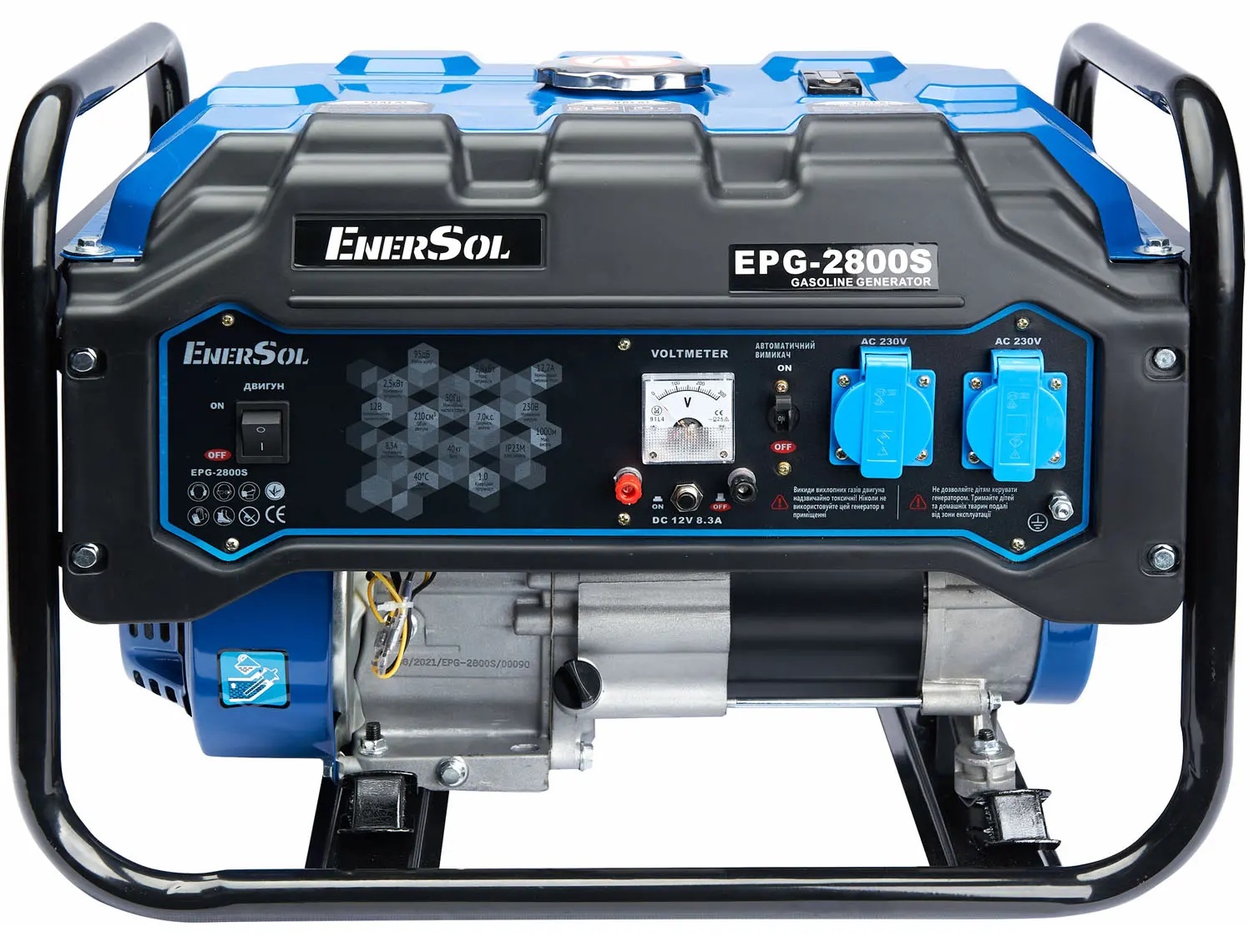 Бензиновий генератор ENERSOL EPG-2800S (EPG-2800S) в Києві