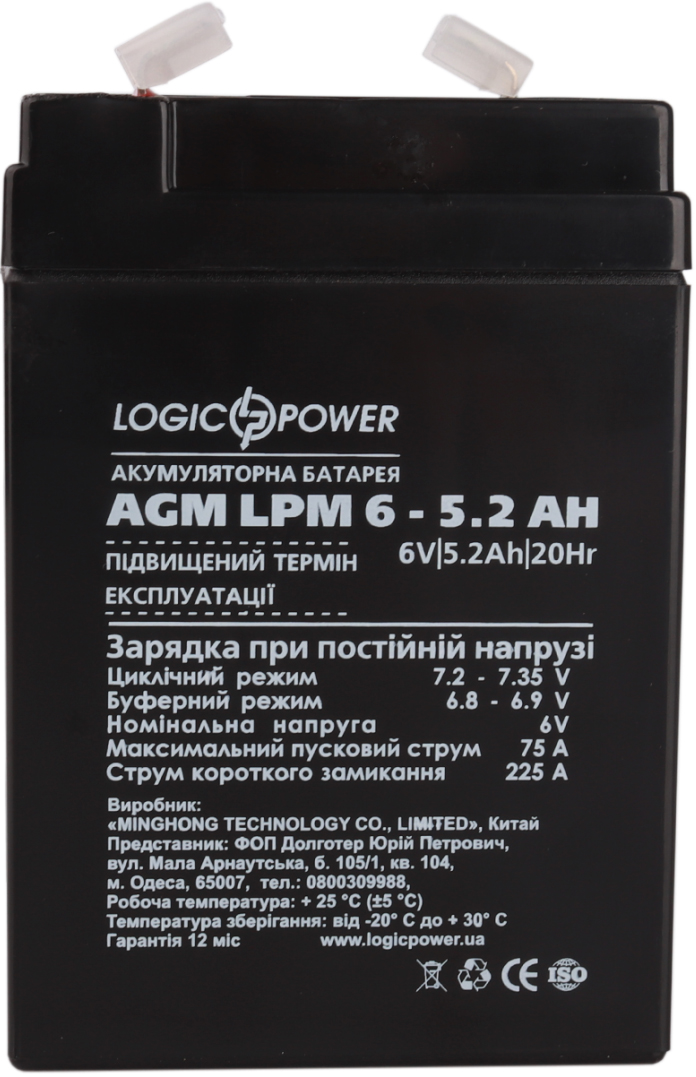 Акумуляторна батарея LOGICPOWER LPM 6V-5.2Ah AGM (LP4158) в Києві
