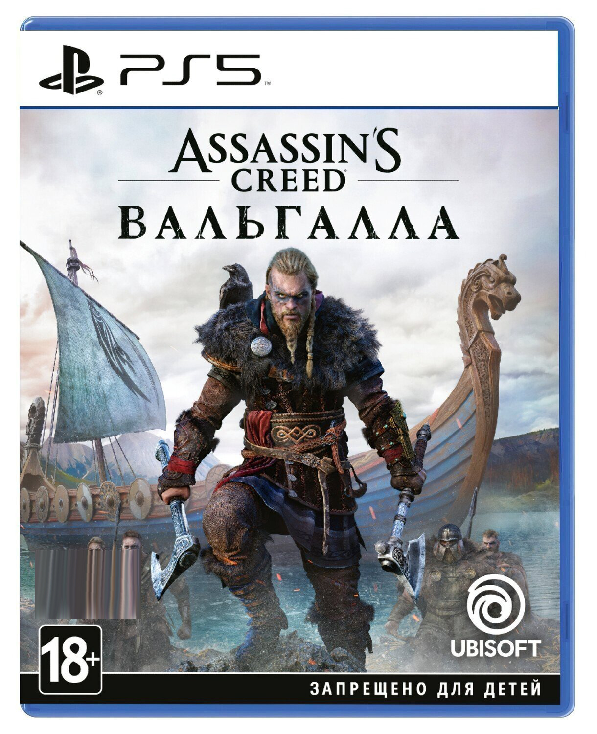 Гра Assassin's Creed Valhalla PS5 (PRE-0008) в Києві