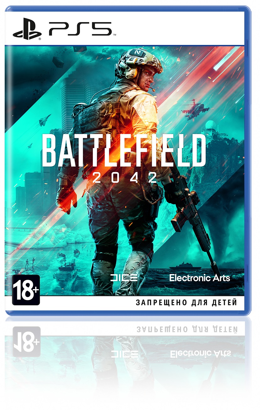 Игра Battlefield 2042 PS5 (PRE-00019) в Киеве