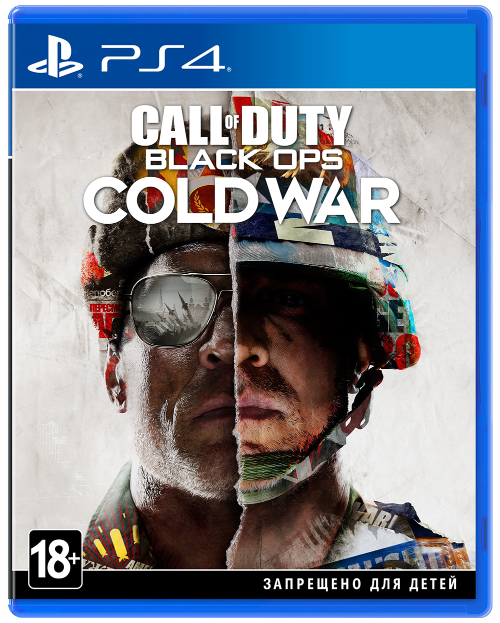 Игра Call of Duty: Black Ops Cold War PS4 (88490UR) в Киеве