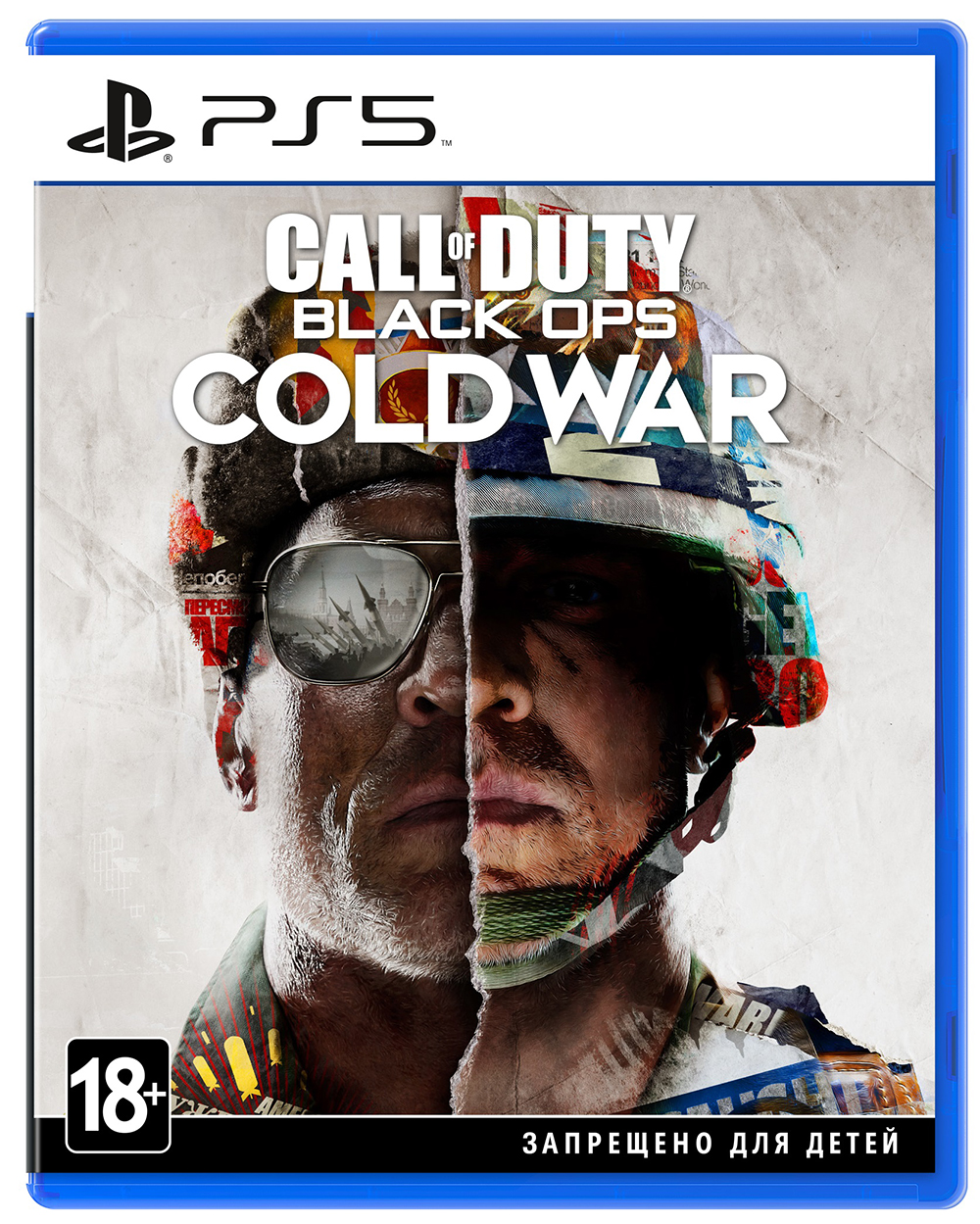 Гра Call of Duty: Black Ops Cold War PS5 (88505UR) в Києві