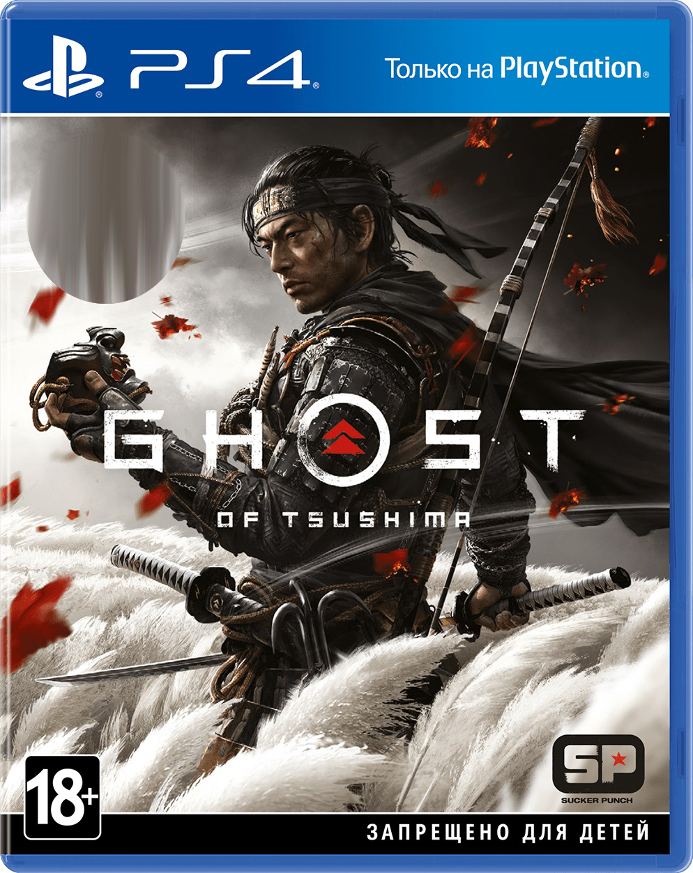 Игра Ghost of Tsushima PS4 (9366607) в Киеве