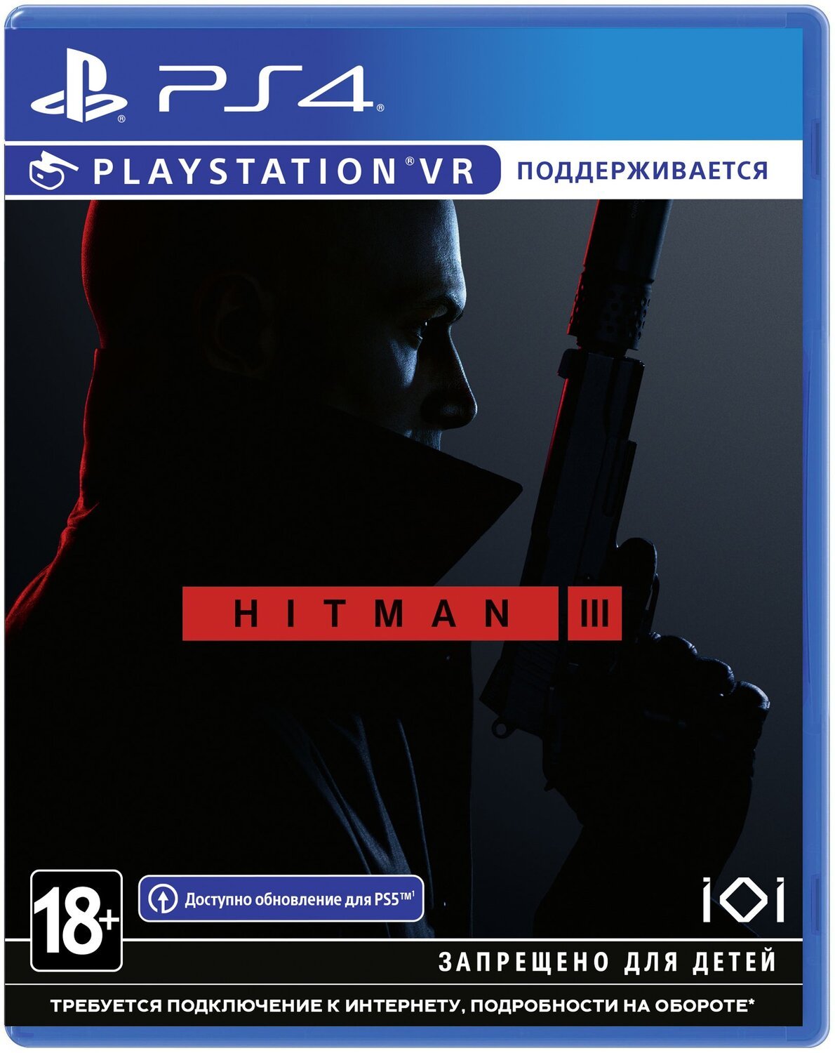 Игра Hitman 3 PS4 (SHMN34RU01) в Киеве