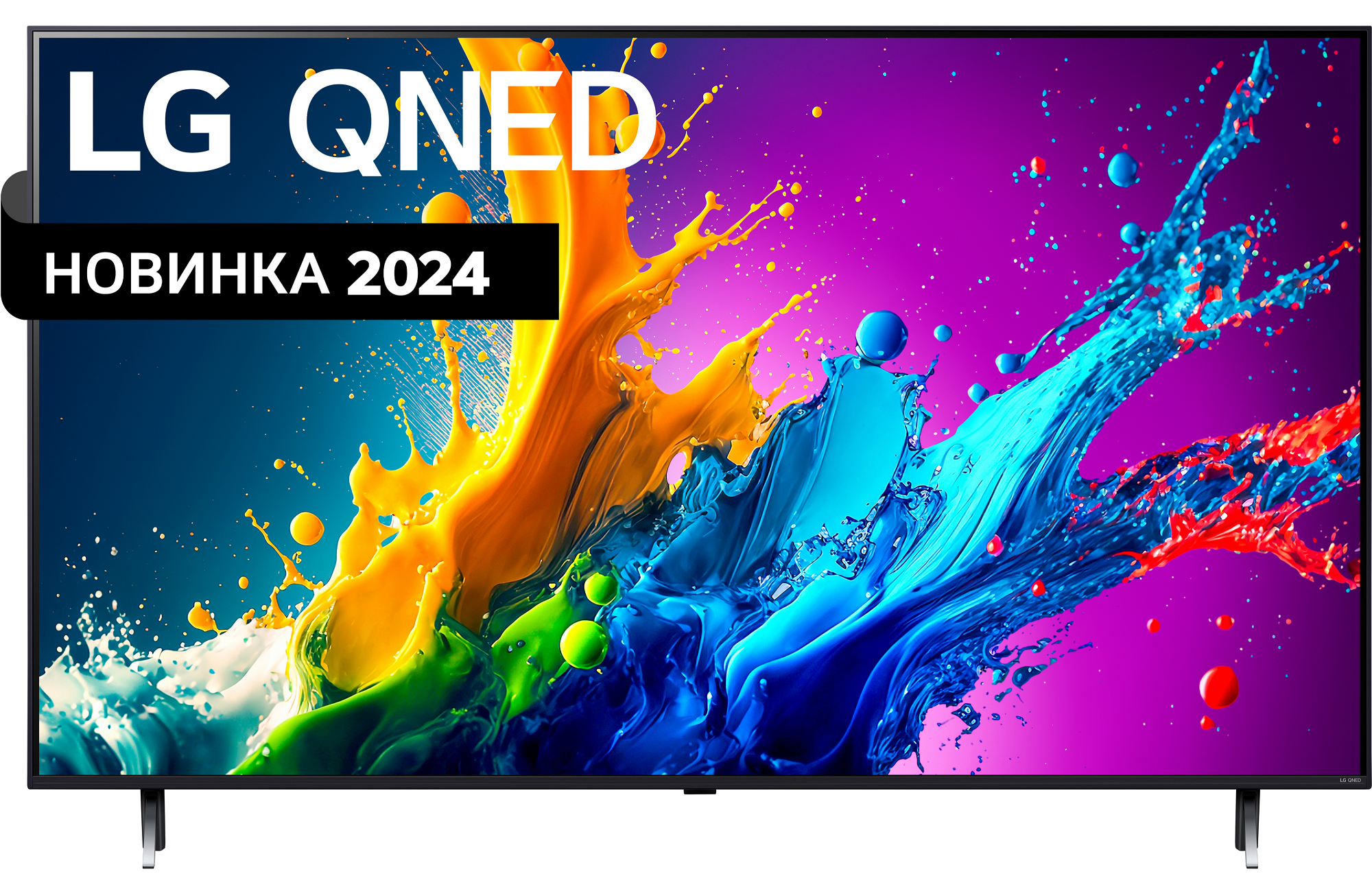 Телевізор LG 75QNED80T6A в Києві