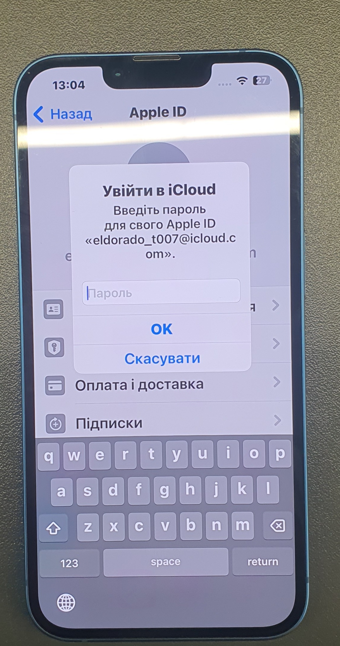 УЦЕНКА! Смартфон APPLE iPhone 13 128GB Blue DEMO (2009864702639) в Киеве