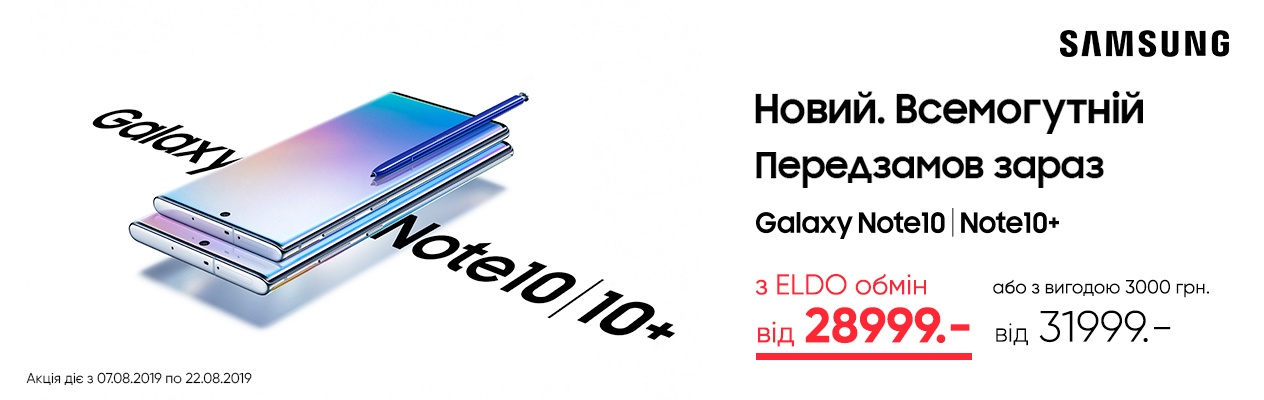 Інтернет-магазин Eldorado - надійна електроніка та побутова техніка