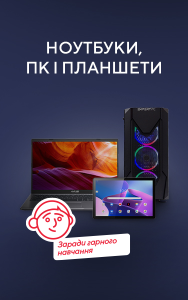 Загальна для категорій ноути, пк, планшети
