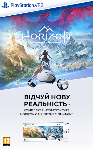 SONY PlayStation VR2