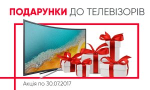 Eldorado.ua - интернет магазин бытовой техники и электроники