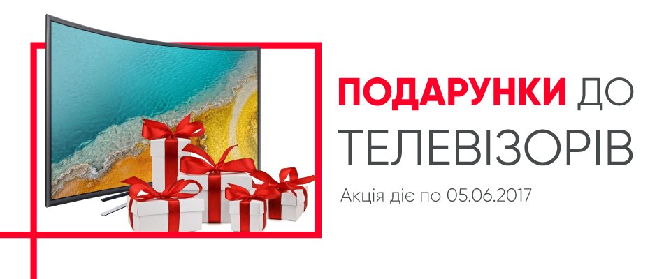 Eldorado.ua - интернет магазин бытовой техники и электроники