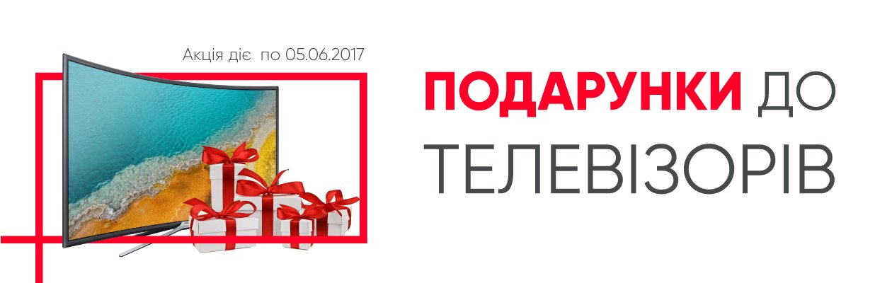 Eldorado.ua - интернет магазин бытовой техники и электроники