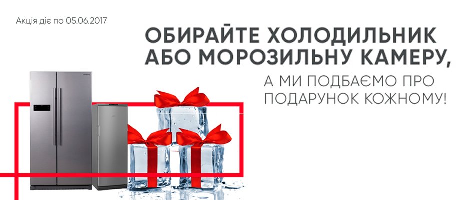 Eldorado.ua - интернет магазин бытовой техники и электроники