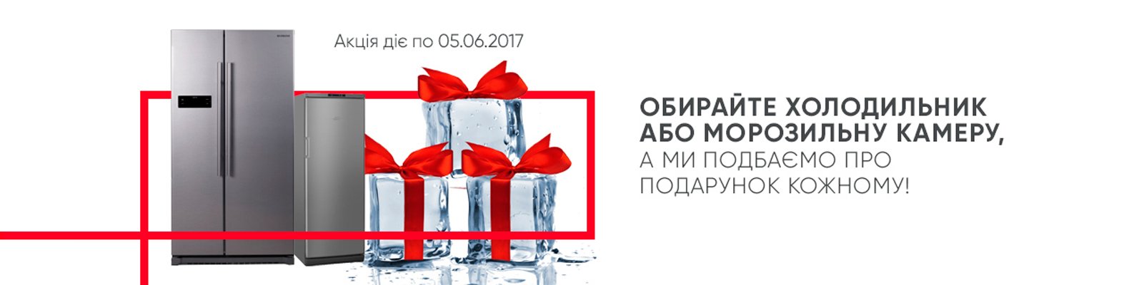 Eldorado.ua - интернет магазин бытовой техники и электроники