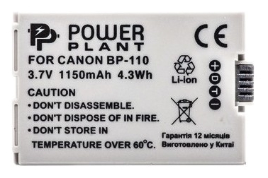

Aккумулятор PowerPlant Canon BP-110 Chip DV00DV1384