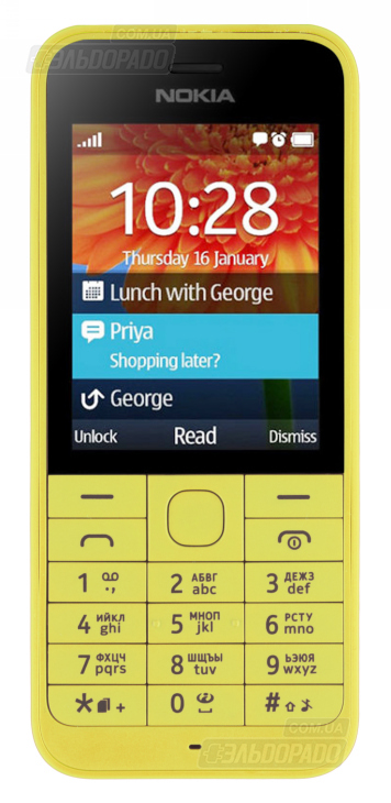 

Мобильный телефон NOKIA 220 Yellow