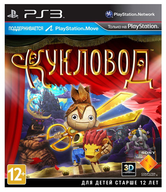 

PS3 BR. Кукловод RUS