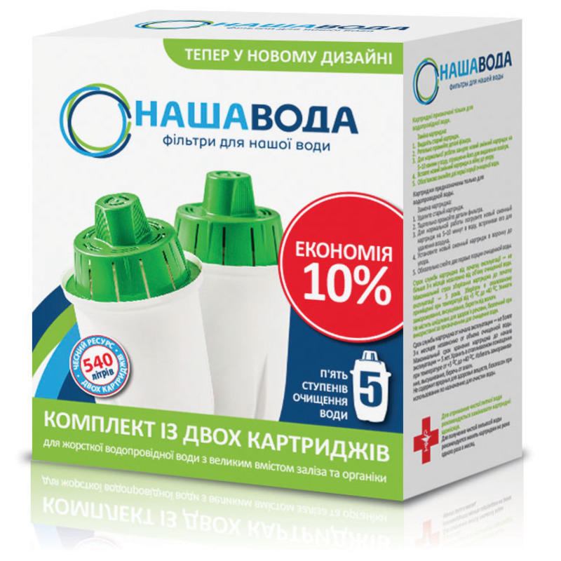 

Комплект картриджей НАША ВОДА к кувшинам