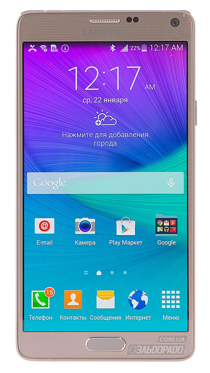 

Смартфон SAMSUNG SM-N910Н Note 4 Gold