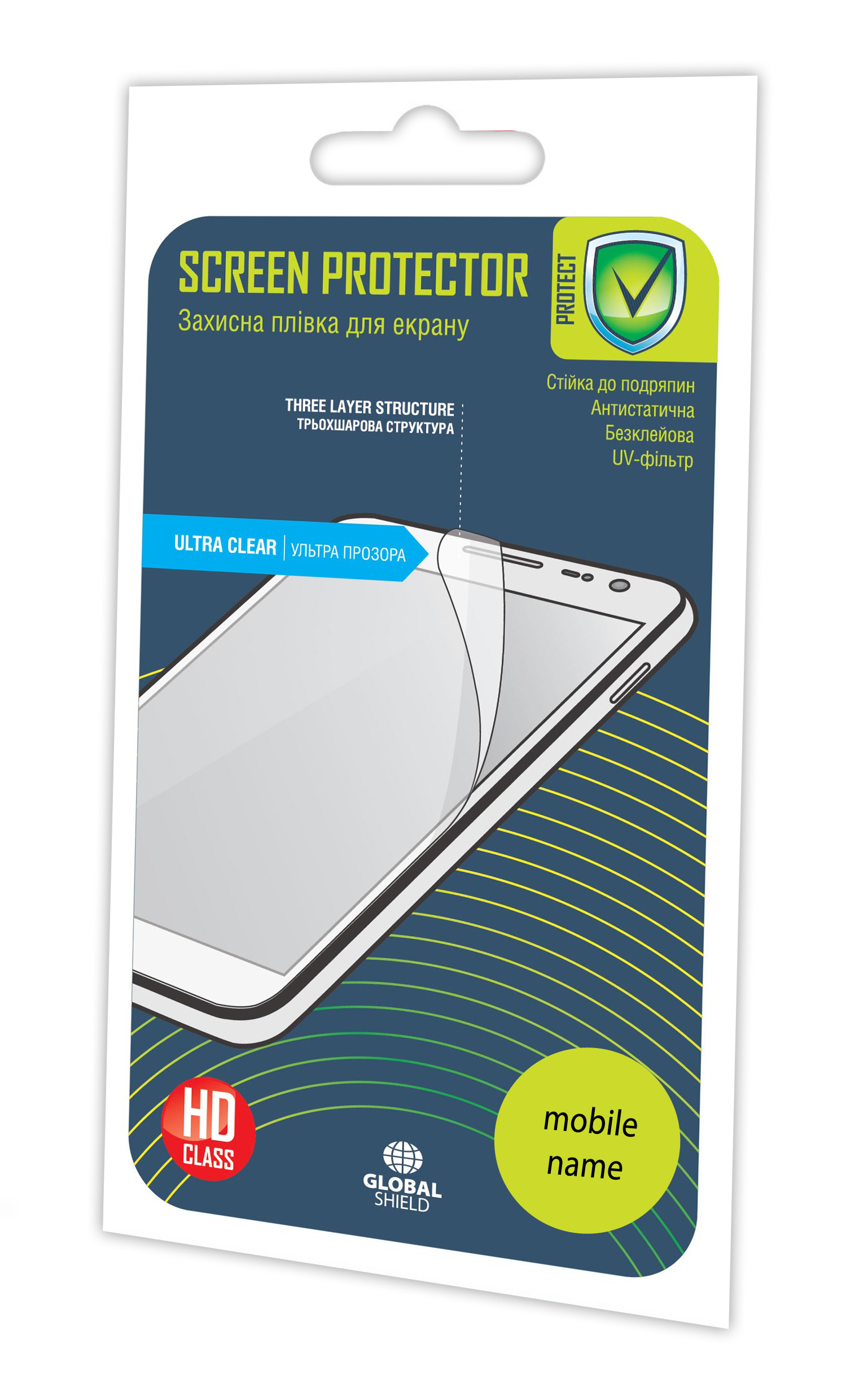 

Защитная пленка GlobalShield SWard SAMSUNG G350E