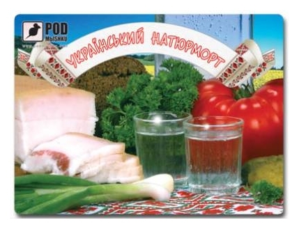 

Коврик Pod Mishkou Украинский натюрморт