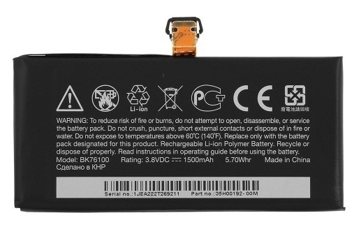 

Аккумулятор PowerPlant HTC One V T320e DV00DV6191