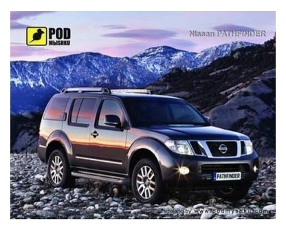 

Коврик Pod Mishkou Nissan Pathfinder
