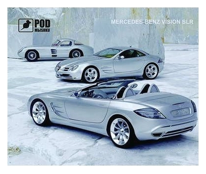 

Коврик Pod Mishkou Мерседес-Бенс-Vision-SLR