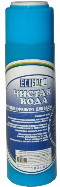 

Картридж Наша Вода "Чистая вода"