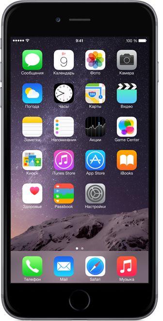 

Смартфон APPLE iPhone 6s Plus 128GB Space Gray
