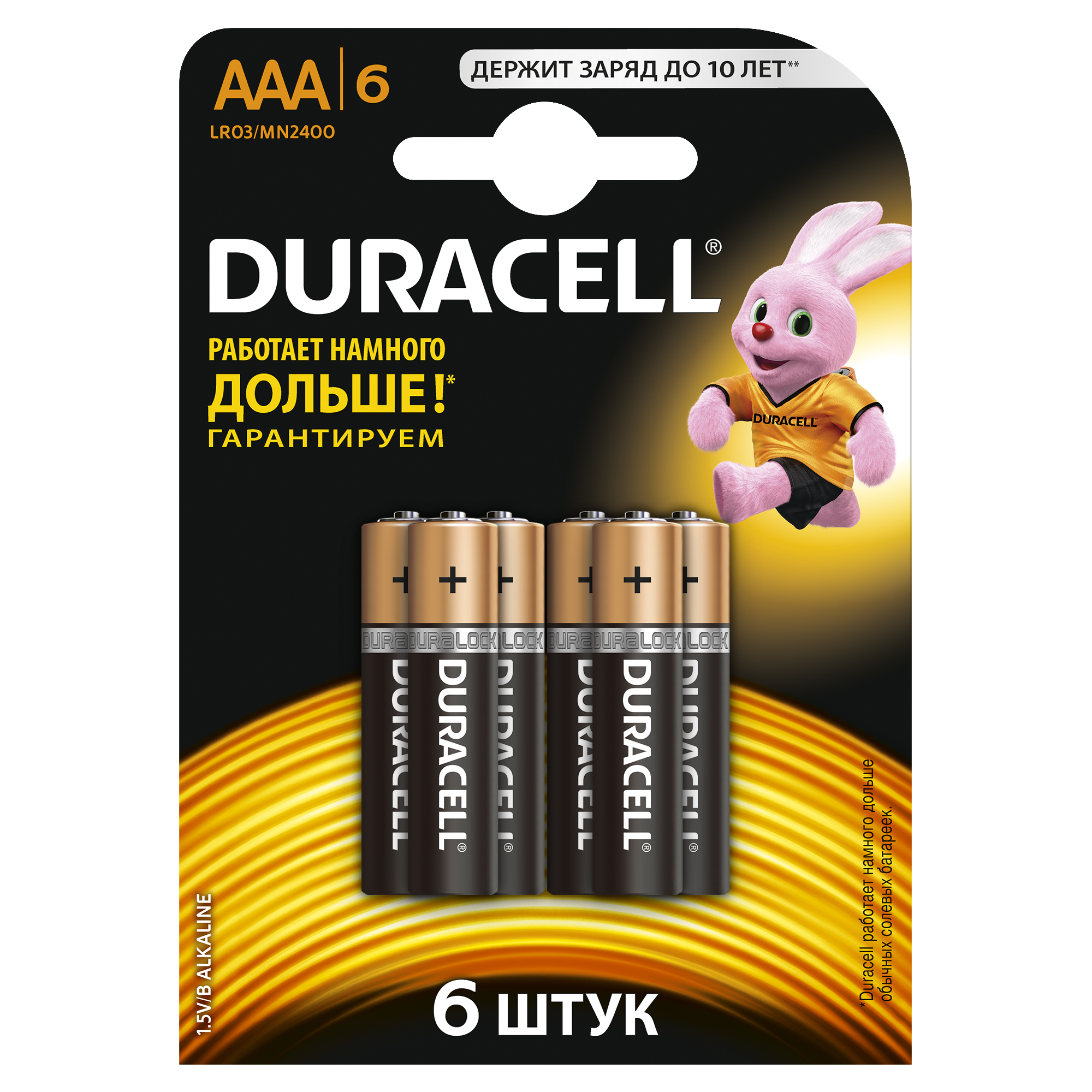 

Батарейки DURACELL LR03 (ААА) MN2400 бл. 6 шт