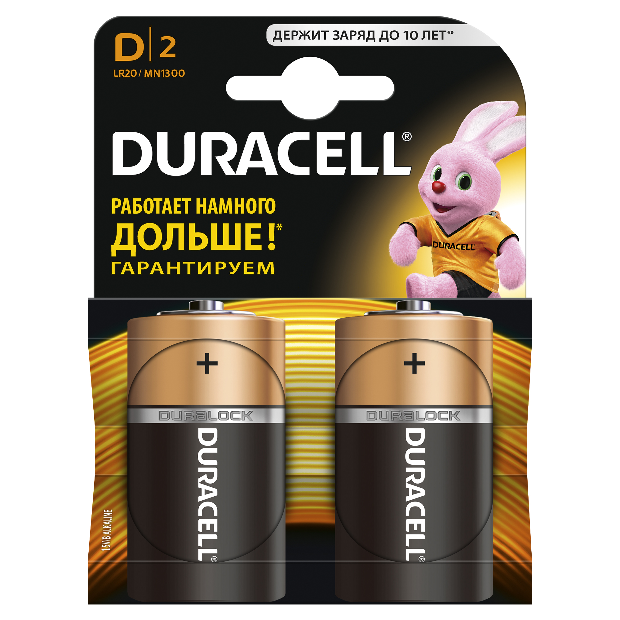 

Батарейки DURACELL LR20 D MN1300 TURBO 2 шт.