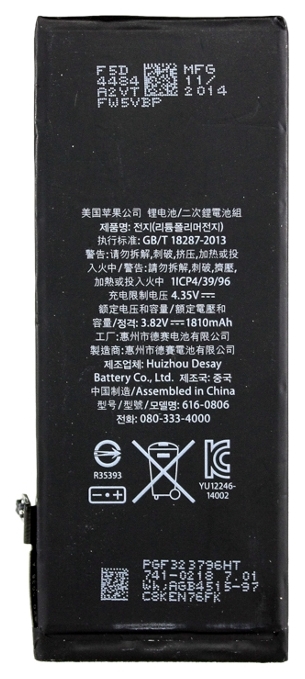 

Аккумулятор PowerPlant Apple iPhone 6 DV00DV6229