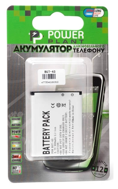 

Аккумулятор PowerPlant Sony Ericsson BST-43 (Elm, Xperia, YARi) DV00DV6031