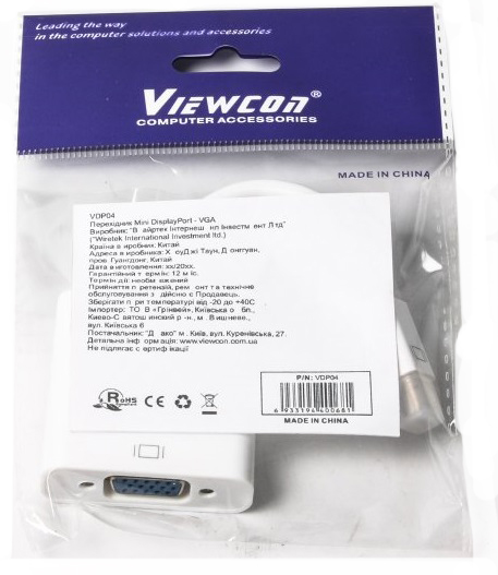 Адаптер Viewcon Mini DisplayPort-VGA VDP 04 · 2