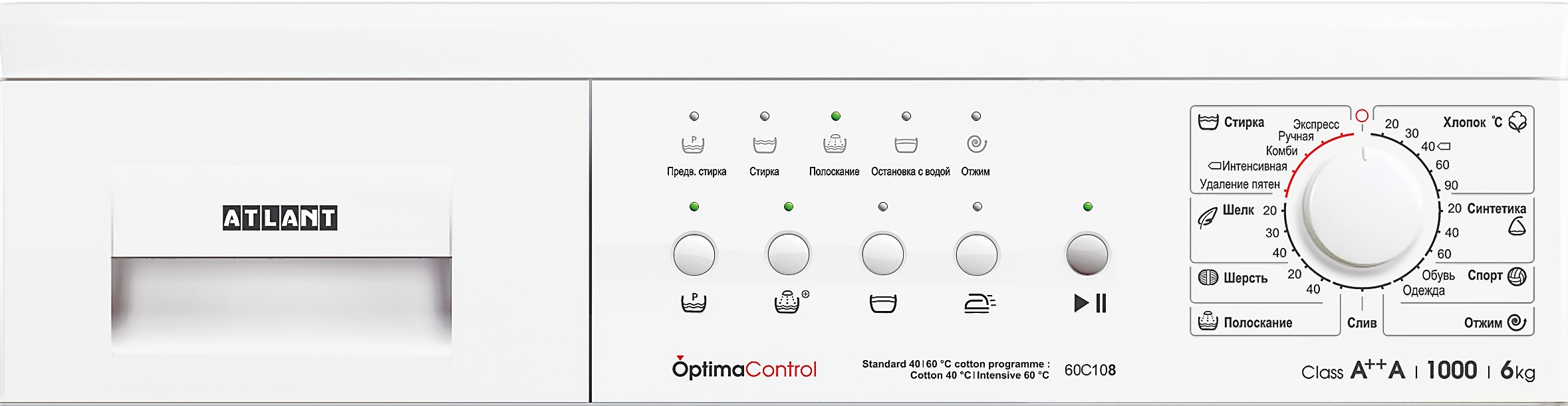Панель управления на стиральную машинку. Стиральная машина ATLANT 60с108. Стиральная машина ATLANT 70с108. Стиральная машина Атлант 70с108-00. Атлант сма60с108-000.