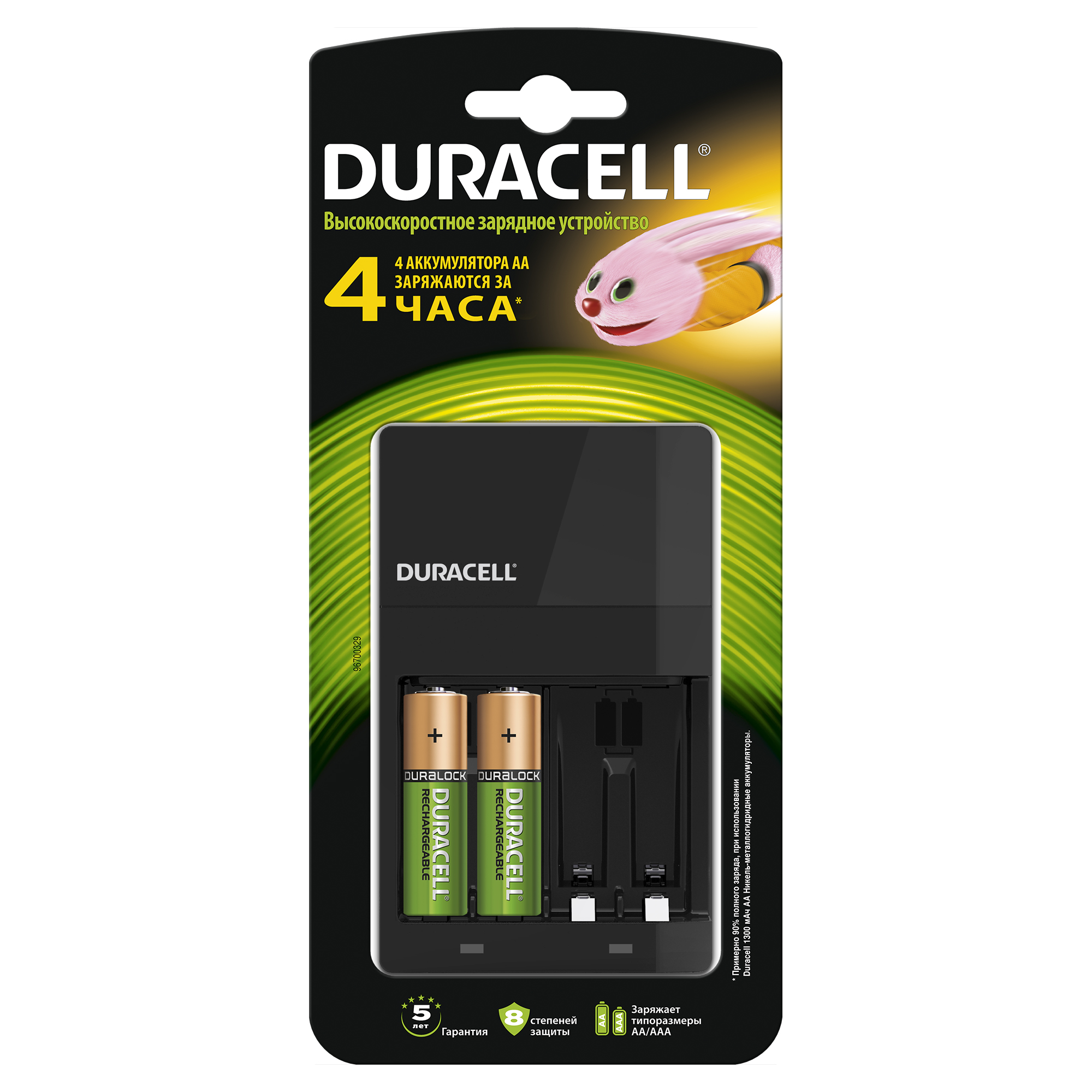 

Зарядное устройство Duracell CEF14 + 2 AA 1300