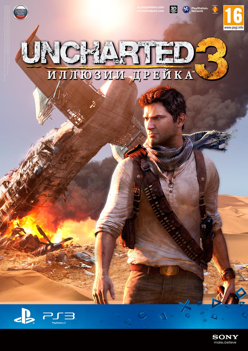 

PS3 Игра Uncharted 3: Drake's Fortune