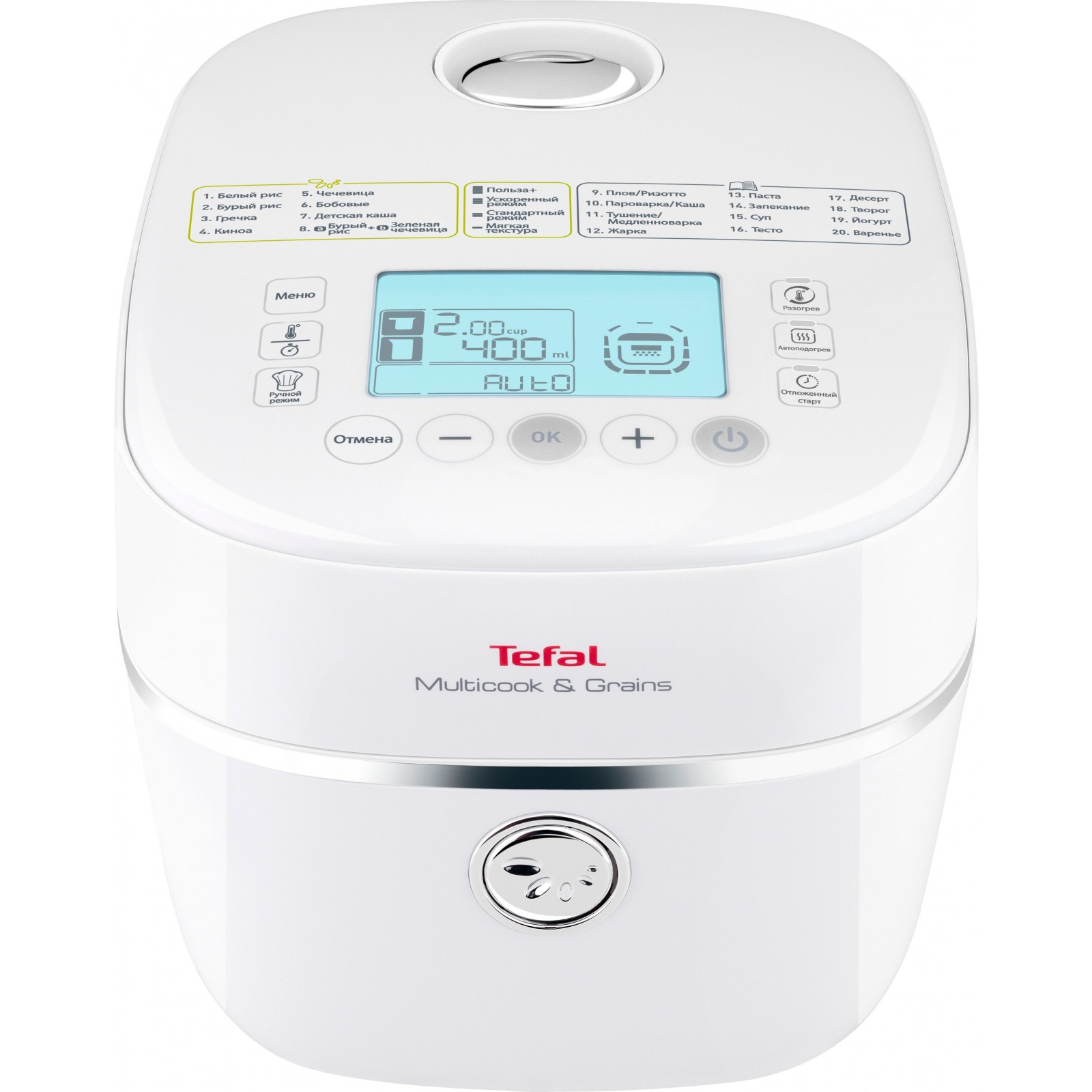 

Мультиварка TEFAL MULTICOOK & GRAINS RK 900132