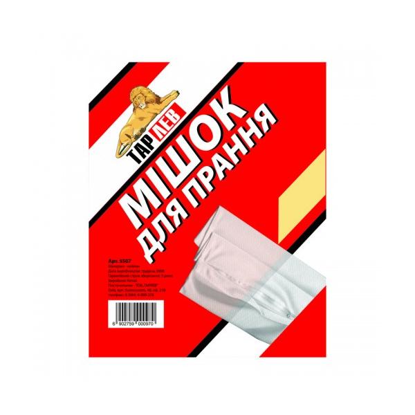 

Мешок для стирки ТАРЛЕВ 5509 50x70cm 5кг